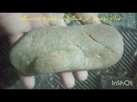 س توضیحاتو بخونین لطفا سنگام فروشی هستن