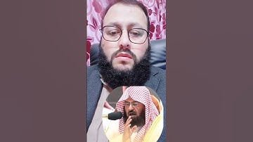 آيات القرآن الكريم بصوت الشيخ عبدالرحمن السديس #ihsankhan #القرآن_الكريم #اكسبلور #راحة_نفسية