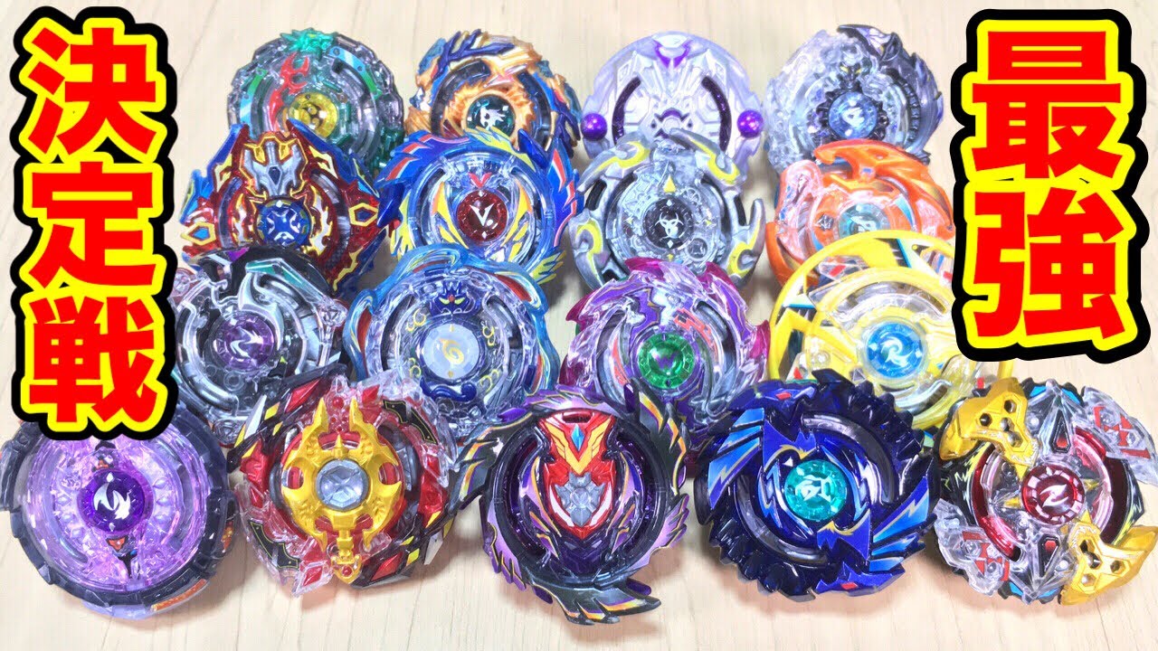 最強決定戦 17個 全 神レイヤートーナメント ベイブレード 激アツバトル ガチャ くじ引き ベイブレードバースト 撃ゴッドヴァルキリー ジークエクスカリバー Youtube 最強決定戦 17個 全 神レイヤートーナメント ベイブレード 激アツバトル ガチャ くじ引き ベイブレードバースト 撃ゴッドヴァルキリー ジークエクスカリバー Youtube