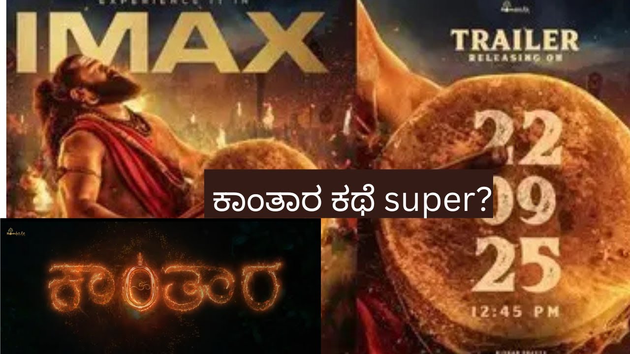 KANTARA CHAPTER 1 TRAILER REVIEW | RISHAB SHETTY |HOMBALE FILMS  