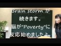 TOEFLiBT Listening 授業