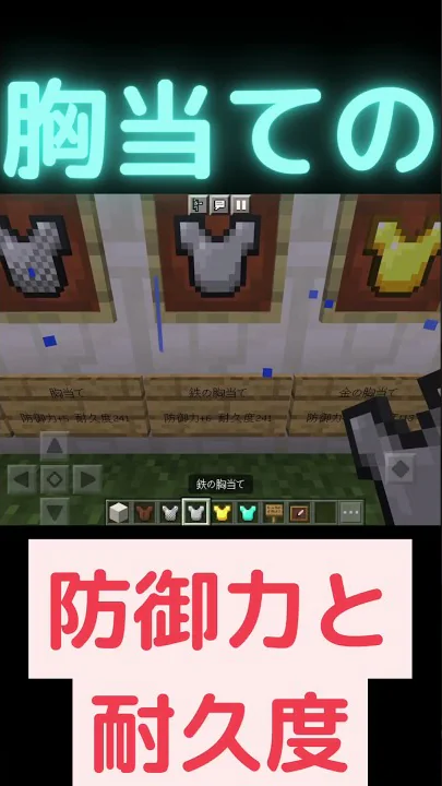 マイクラ 防御力がヤバイ マイクラ 防御力がヤバイ