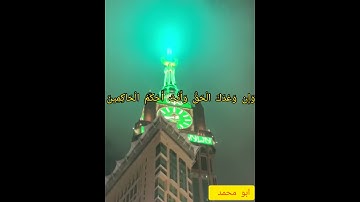 راحه نفسيه قرآن سورة هود بصوت جميل إسلام صبحي حالات واتس اب دينيه