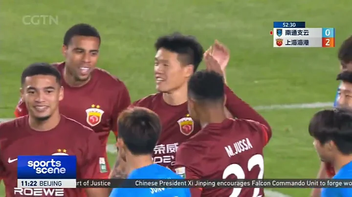 Chinese Super League 🇨🇳⚽️🔥| Shanghai Port 3 - 0 Nantong Zhiyun | 上海海港 3-0 南通支云 - DayDayNews