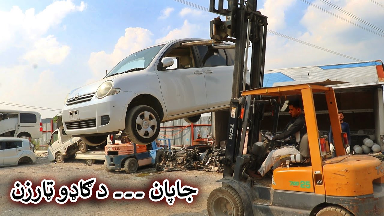 Aam Olas: Ep # (1882) | جاپان ۔۔۔ د ګاډو ټارزن