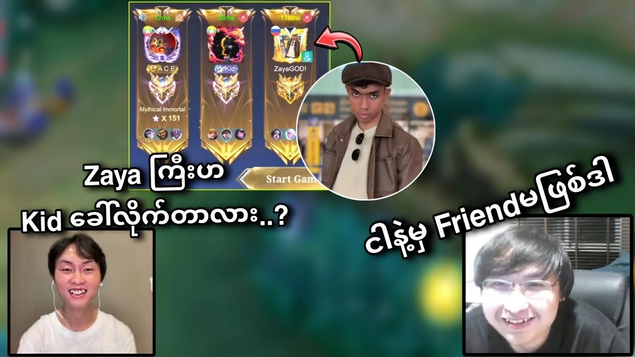 Ace နဲ့ Kid ကို မျက်လှည့်ပြသွားတဲ့ RRQ Zaya 🤣