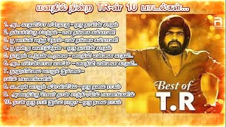 மனதில் நின்ற டிஆர்-ன் 10 பாடல்கள்.. All time favorite TR 10 songs..#trajendarsongs #oldsuperhitsongs