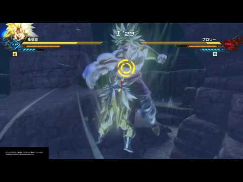 DBX2 悟空vsブロリー