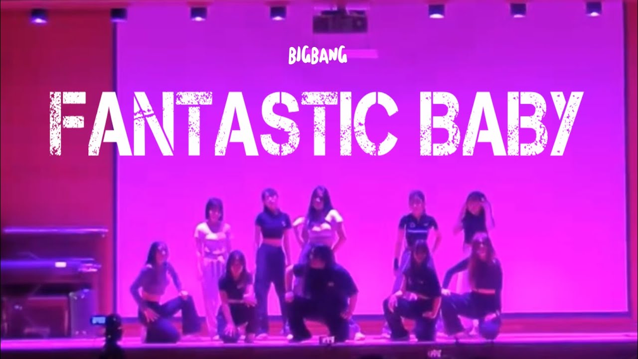 [2023 오송중 댄스부 공연] 빅뱅 - FANTASTIC BABY 🕶️🪩