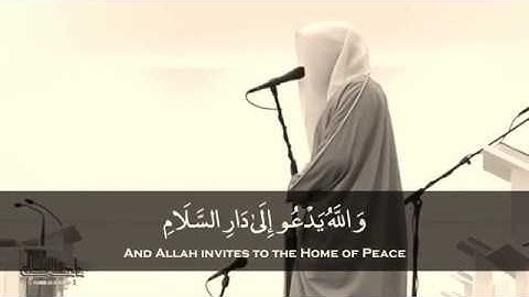 وَٱللَّهُ يَدْعُوٓا۟ إِلَىٰ دَارِ ٱلسَّلَٰم...  ناصر القطامي، سورة يونس ٢٥ - ٢٧