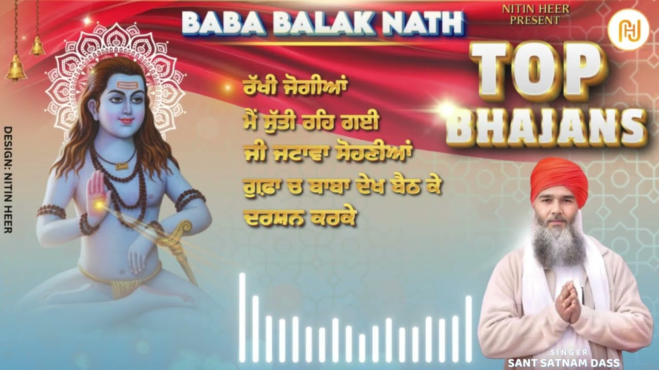 Happy New Year 2026 Baba Balak Nath Ji | Top Bhajans | Sant Satnam Dass