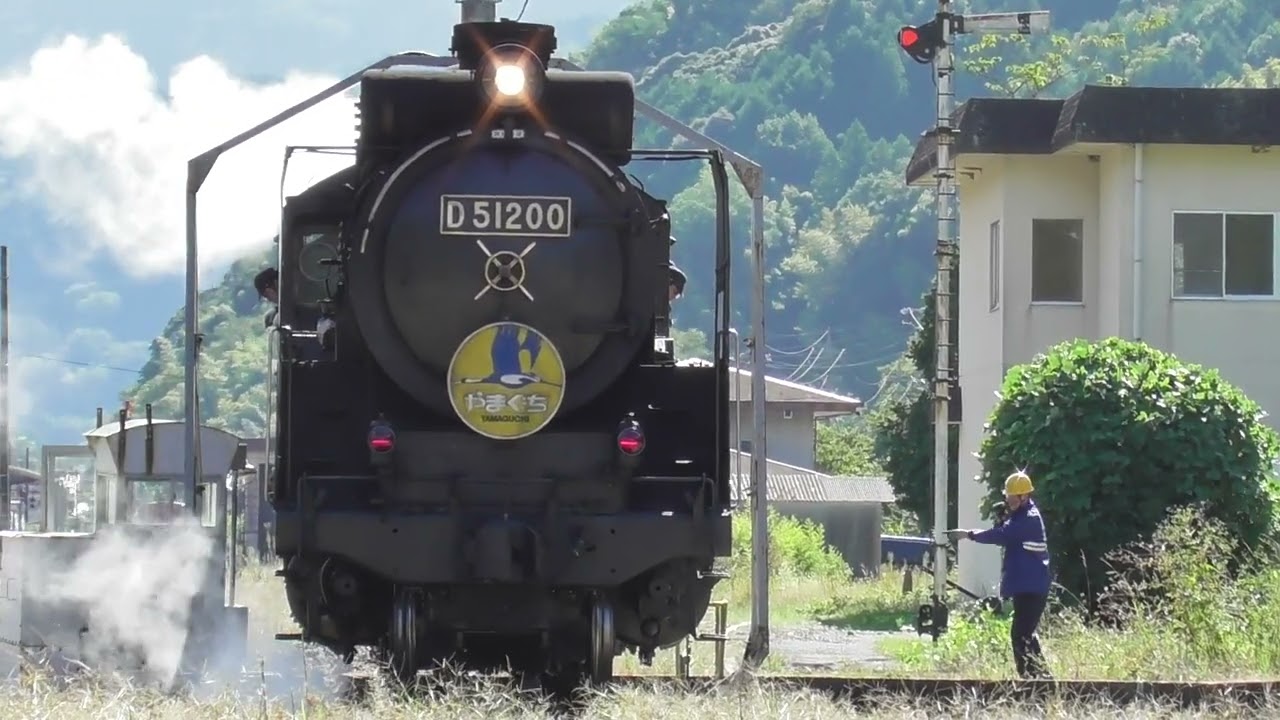 津和野転車台のD51200