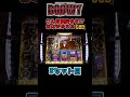 【パチスロ BOOWY】こんな演出から!?BOOWY揃い!!めちゃくちゃ出た
