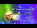 الشيخ السيد متولى سورة مريم من الاية 12 الى الاية 36 ايران محمد الشرقاوي
