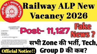 RRB ALP New Vacancy 2026 FAKE or REAL 🤔 RRB ALP Recruitment 2026/ CEN 01/2026 ALP Vacancy News Today