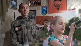 Та самая девочка, которая прочла стих о Донбассе в 2014 году (ей было 8 лет) сейчас ей 16 - Сепар UA
