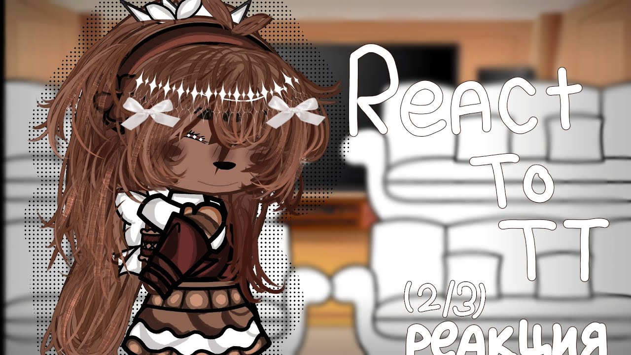 The reaction of event characters to TT/Реакция/2/3