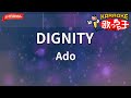 【ガイドなし】DIGNITY/Ado【カラオケ】