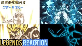 ドラゴンボールレジェンズ ウルトラゴジータブルー リアクション 海外の反応DRAGONBALL Legends Ultra Gogeta Blue Reaction