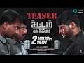 Sattam En Kayil Official Teaser Sathish Vidhya Pradeep Mime Gopi Chachhi M S Jones Rupert