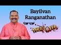 Bayilvan ranganathan thug life  tamil thug life  thuppu kettavan 