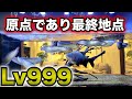 Lv999❗️超圧巻の水槽部屋！マジで基地✈︎『原点であり最終地点』巨大水槽でシルバーアロワナを豪快に飼育！　アクアリウム　マニア宅訪問