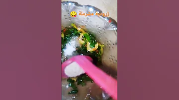 Cooking جزر سنارية مشرملة 