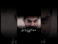 الحب والبغض لا تأمن خداعهما فكم هما أخذا قوما على غرر  mp3