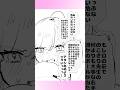 クラスに推し絵師がいるギャル6#漫画 #manga #イラスト #shorts #恋愛