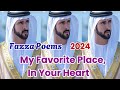 New Fazza Poems | Your Heart | Sheikh Hamdan Poetry |Crown Prince of Dubai Prince Fazza Poem 2024