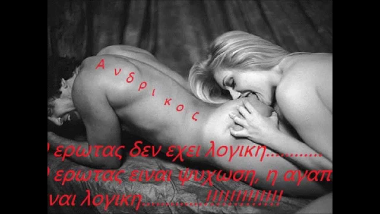 Эро Кок Эро Кок