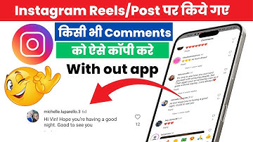 How to copy comment on instagram | Instagram par comments copy kaise karen 2025