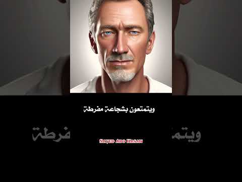 ملامح الوجه التي تدل علي قوة الشخصية في علم الفراسة علم نفس علمالنفس اكسبلور