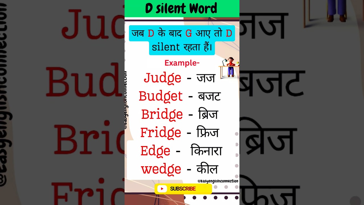 D silent words in english 💖 Right pronunciation of silent words 