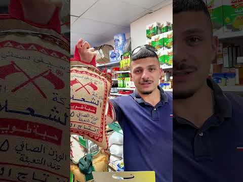 عنا أفضل أنواع الرز الحبة الطويلة الطعم روعة والجودة مضمونة