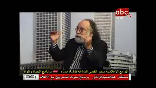 ABC TV Interview with Magdy Salah AboSalem