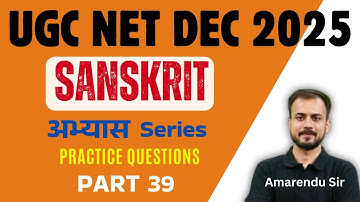 UGC NET Sanskrit December 2025 | UGC NET Sanskrit | Practice Questions | Amarendu Sir