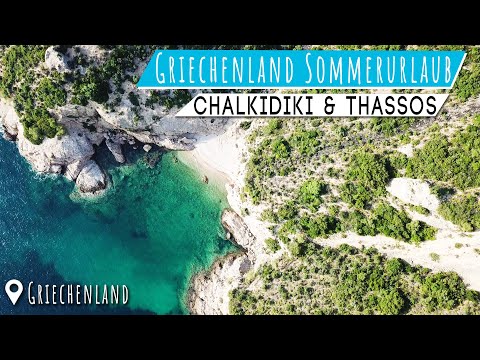 Griechenland Urlaub • Traumstrände • Chalkidiki & Thassos