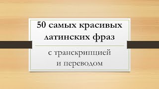 : 50            