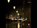 حتى وإن عدنا الجرابلسي