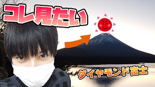 spectator 個人旅行って何だ？ Viewer Q&A Corner #252
