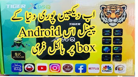 Tiger x96Q Android box Available delivery all over Pakistan #tigerx96Q#03096500086