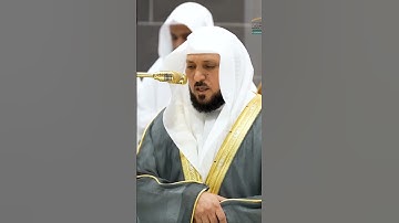 تلاوة خاشعة مؤثرة جدا 🥹♥️ لفضيلة الشيخ د ماهر المعيقلي من سورة الحجر صلاة العشاء 29 جمادي الآخر 1446