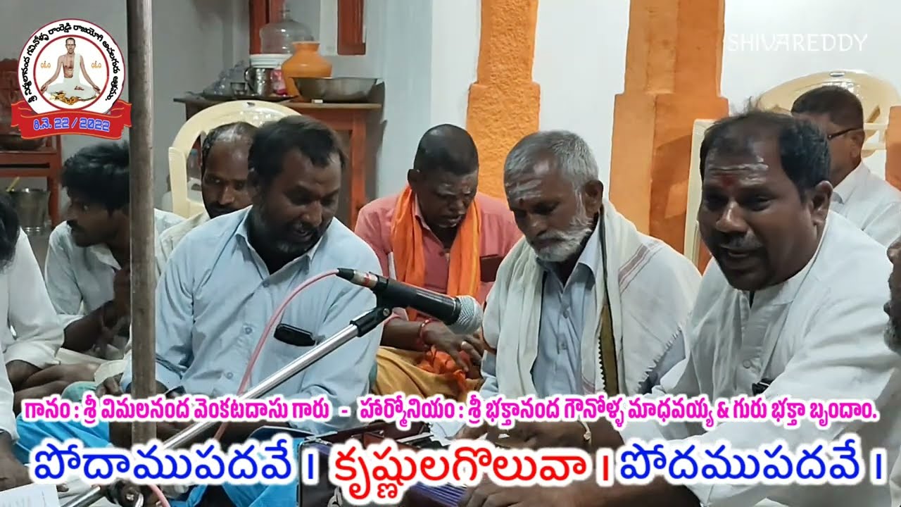 నిన్నే నమ్మితినయ్యా | నేనితరము యెరుగును గురుదేవా | gavinolla ramreddy