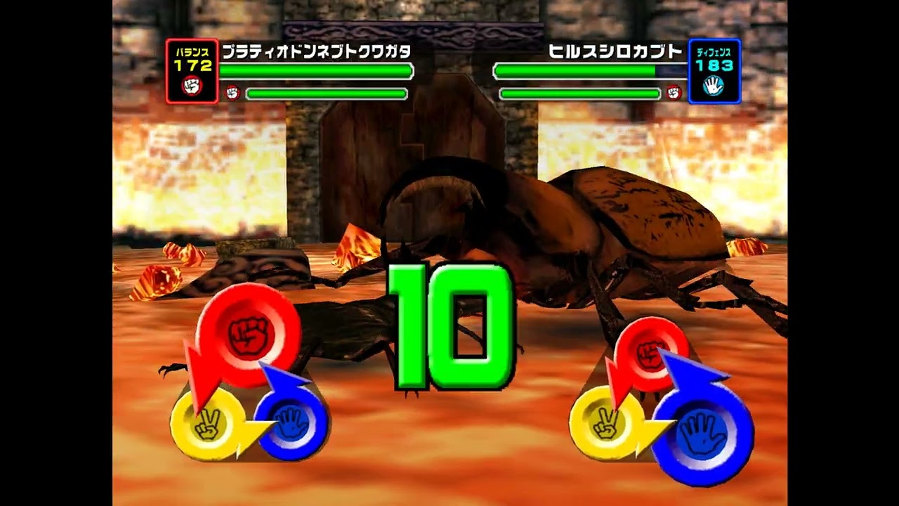 [Request] 甲虫王者ムシキング(2006セカンド) アクティオンゾウガブト×プラティオドンネブトクワガタ vs 炎のバトル