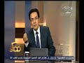 #ممكن شاهد مخاوف #خيري_رمضان من