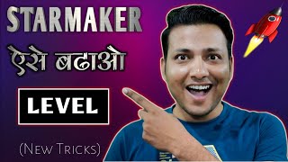 Starmaker Level Up Fast | Starmaker Level Kaise Badhaye | Starmaker Level |Starmaker |Star maker App screenshot 2