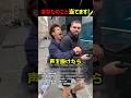 あなたのこと当てます!part28 #shorts