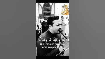 اللهم لاتخزنا لادنيا ولا أخري يارب🤲💗 #قران #تلاوات