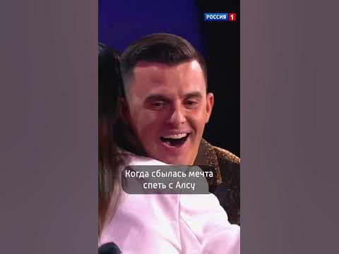 Дуэт Алсу и Кирилла Туриченко ️ - YouTube